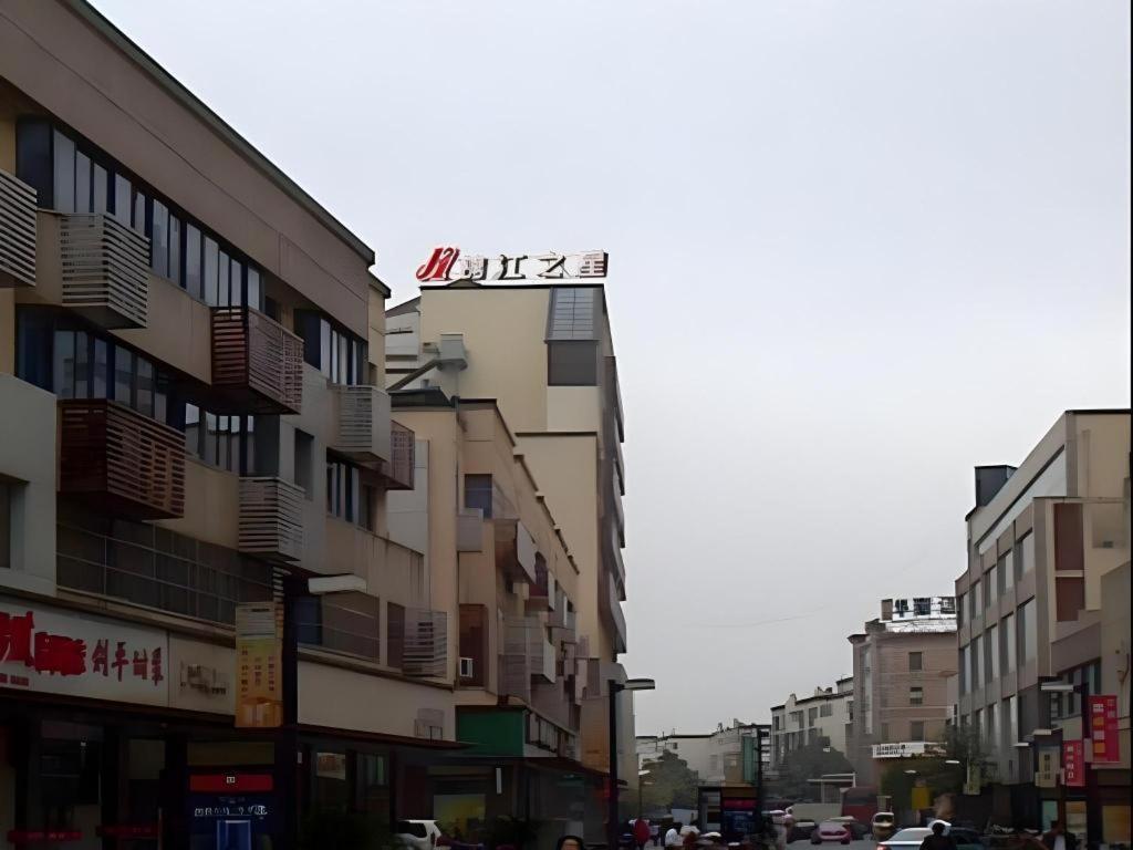 锦江之星张家港杨舍西街步行街酒店 外观 照片